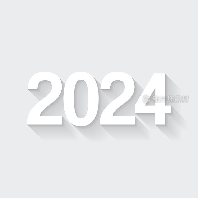 2024年- 2024年。图标与空白背景上的长阴影-平面设计